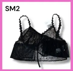 ☆新品未使用☆ SM2 ブラックレースビスチェ