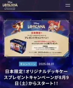 2026年最新】ロルカナ引退品の人気アイテム - メルカリ