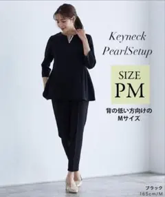 セットアップ パンツスーツ 黒 ブラック