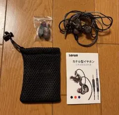 有線イヤホン カナル型 マイク内蔵