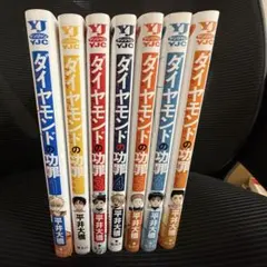 2026年最新】ダイヤモンドの功罪マンガの人気アイテム - メルカリ