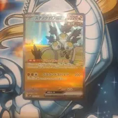 ペネロペ(即購入OKいいね不要)様 リクエスト 2点 まとめ商品