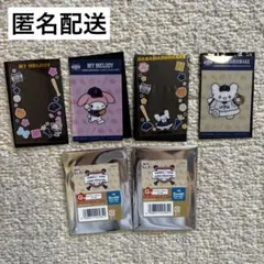 サンリオ　タイトーくじ