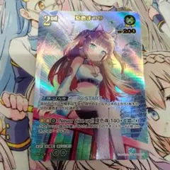 ホロライブカードゲーム ホロカ ときのそら 2nd 4枚 UR - メルカリ