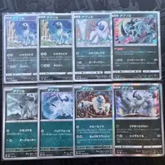 アブソル 8枚セット あくのはき ミラー