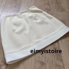 【新品タグ付き】eimyistoire ミニスカート　アイボリー　バイカラー　金のサムネイル