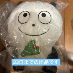 ごきげんぱんだ ぬいぐるみ(一番くじ)