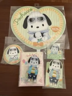 ポチャッコ バースデーグッズ　サンリオピューロランド限定　2026 5点セット