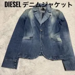 DIESEL ディーゼル デニムジャケット Mサイズ