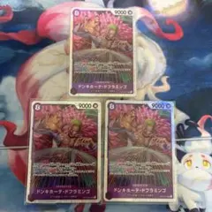 ドンキホーテ・ドフラミンゴ SR OP10-071