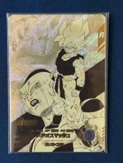 美品 ドラゴンボールスーパーダイバーズ apt-003 パラレル 孫悟空 R