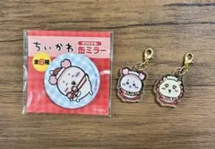 【ちいかわ】缶バッチ チャーム2点セット 古本屋かにちゃん シーサー 新品未使用