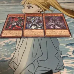 深淵の獣セット