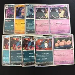 ポケモンカードセット ロケット団のポケモンまとめ