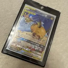 Item thumbnail for item bfd77add-09f4-4749-b793-7d2058af3755