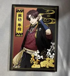 2025年最新】wind breaker 蘇枋の人気アイテム - メルカリ