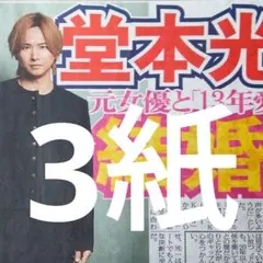 Item thumbnail for item 22c25d6f-f8ed-4f8c-bf79-9ef0c1aaa2d1