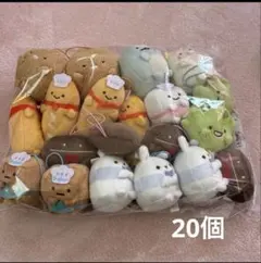 特価］すみっコぐらし ナムコ限定 マスコット ぬいぐるみ 20点セット
