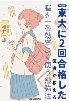 2026年最新】福井一成の人気アイテム - メルカリ