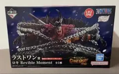 ワンピース 一番くじ ラストワン賞 ロキ ／A賞ルフィ／B賞ウソップ