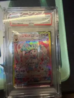 PSA10 ニンフィアex SAR