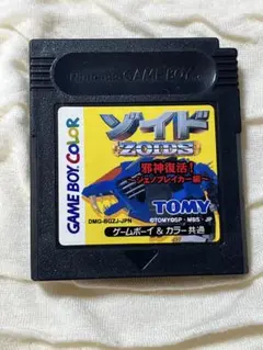 ゲームボーイカラー ゾイド ZOIDS 邪神復活！ジェノブレイカー編