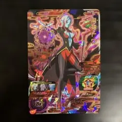 スーパードラゴンボールヒーローズ トワ BM2-068 - メルカリ
