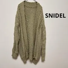 SNIDEL スナイデル ロングデザインニットカーディガン　Fサイズ