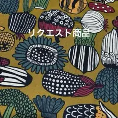 Amama様 リクエスト 3点 まとめ商品
