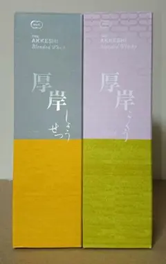 2026年最新】厚岸の人気アイテム - メルカリ