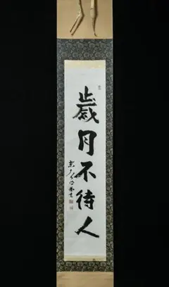 まつけん様 リクエスト 3点 まとめ商品