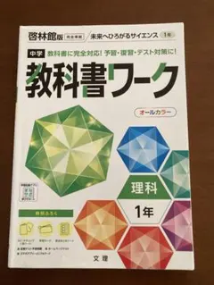 2025年最新】使用済み教科書の人気アイテム - メルカリ
