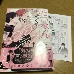 Item thumbnail for item 8dc61ac9-3a11-4a90-bbc9-7425ad967298