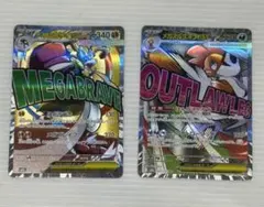 ポケモンカード メガルカリオex メガユキメノコex 2枚セット - メルカリ