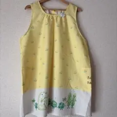 すてきな先生　イエロー わたげのエプロン