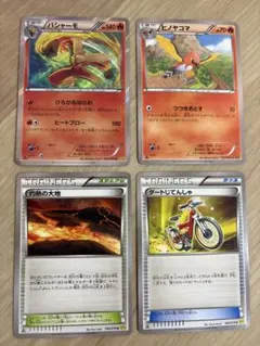 ポケモンカード 炎・闘ドロー加速セット ダートじてんしゃ 灼熱の大地 バシャーモのサムネイル