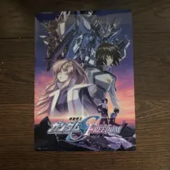 機動戦士ガンダムseed freedom クリアシート