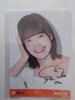 ももクロ 佐々木彩夏さん(あーりん) サイン入り生写真 - メルカリ