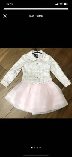 メゾピアノ  120  入学式 フォーマルスーツ 発表会 卒園式