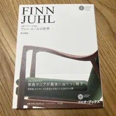 あんこ様 リクエスト 4点 まとめ商品
