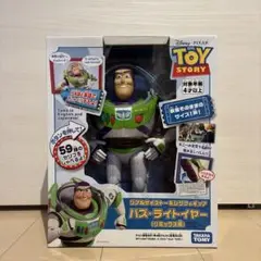 リアルサイズトーキングフィギュア バズ・ライトイヤー(リミックス版)