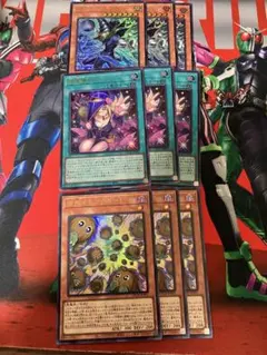 黒魔導のカーテン 増殖するクリボー 王のしもべブラックマジシャン 各3枚