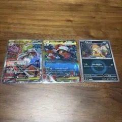 ISETAN様専用　メガズルズキンex SARポケモンカードのサムネイル