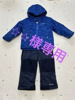 Columbia スキーウェア 3T ジャケットとパンツセット