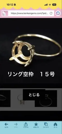2026年最新】空枠 k18の人気アイテム - メルカリ