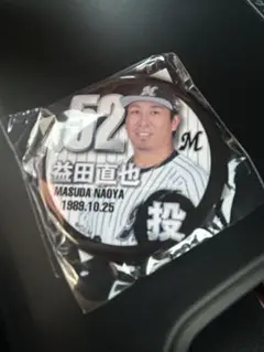 千葉ロッテマリーンズ　益田直也　缶バッジ