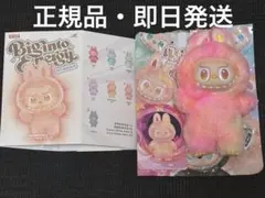 POPMART ラブブ LABUBU エナジー LOYALTY