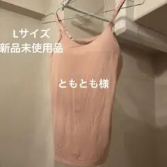 bambi water ピンク スリップタイプ ブラトップL