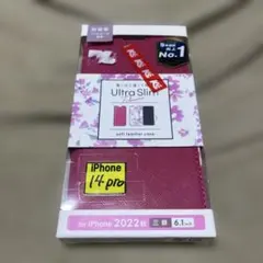 エレコム iPhone14Pro ソフトレザーケース 磁石付 カバー