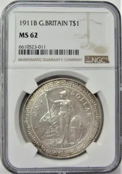 1901-C年イギリス ブリタニア立像貿易銀 壹圓銀貨 トーン❗️PCGS認証 1901-C年イギリス ブリタニア立像貿易銀 壹圓銀貨 トーン